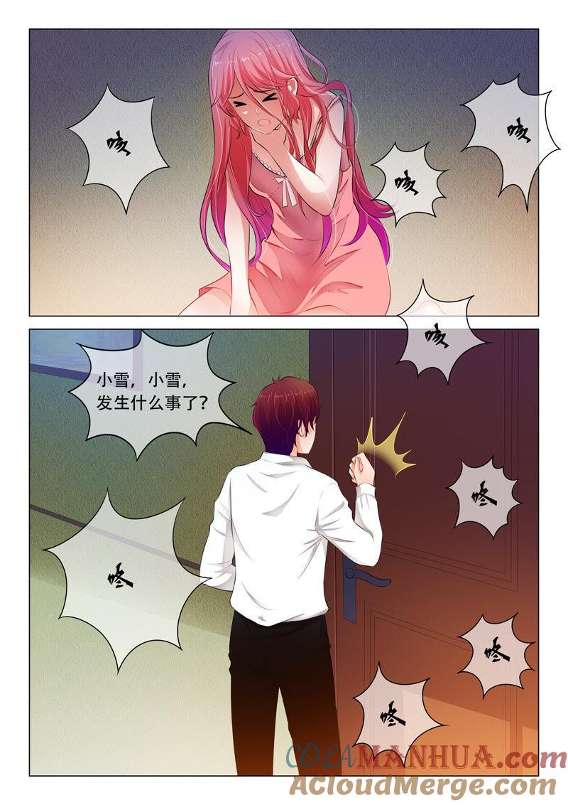 第37话-冰山首席：枕上替嫁新娘-成都古羌（第4张）
