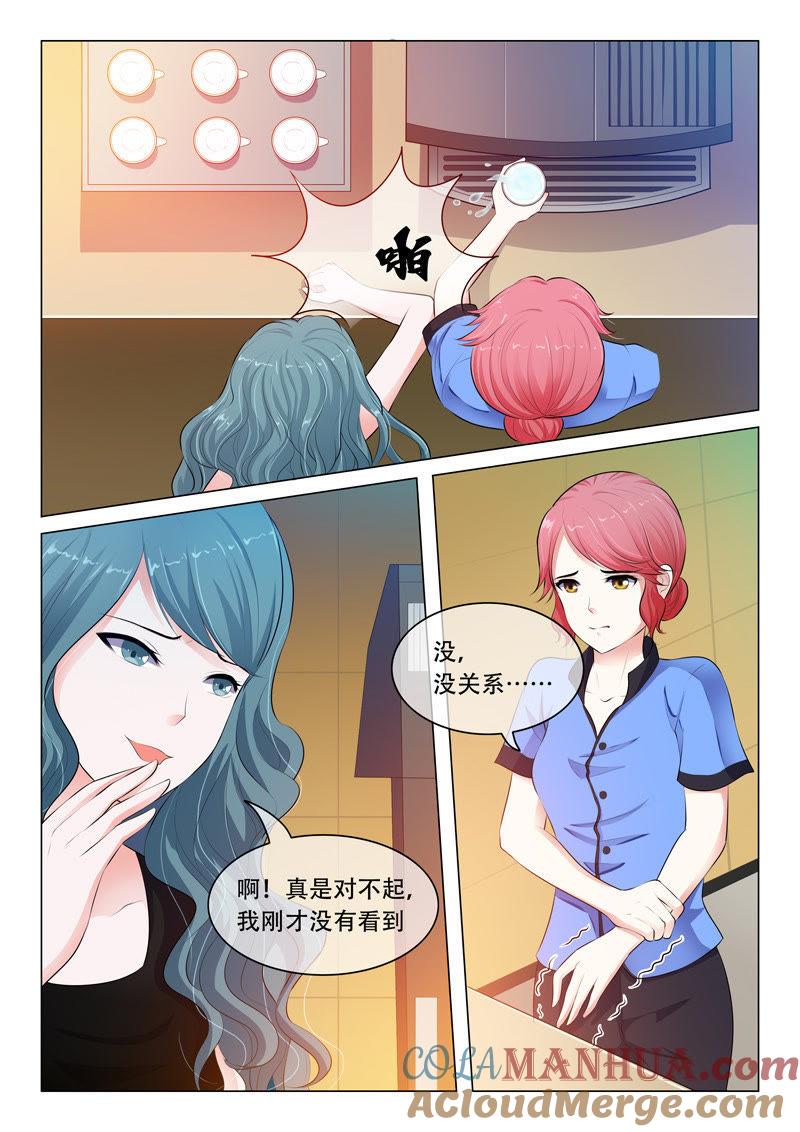 第38话-冰山首席：枕上替嫁新娘-成都古羌（第5张）