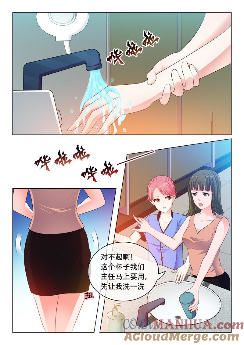 第38话-冰山首席：枕上替嫁新娘-成都古羌（第6张）