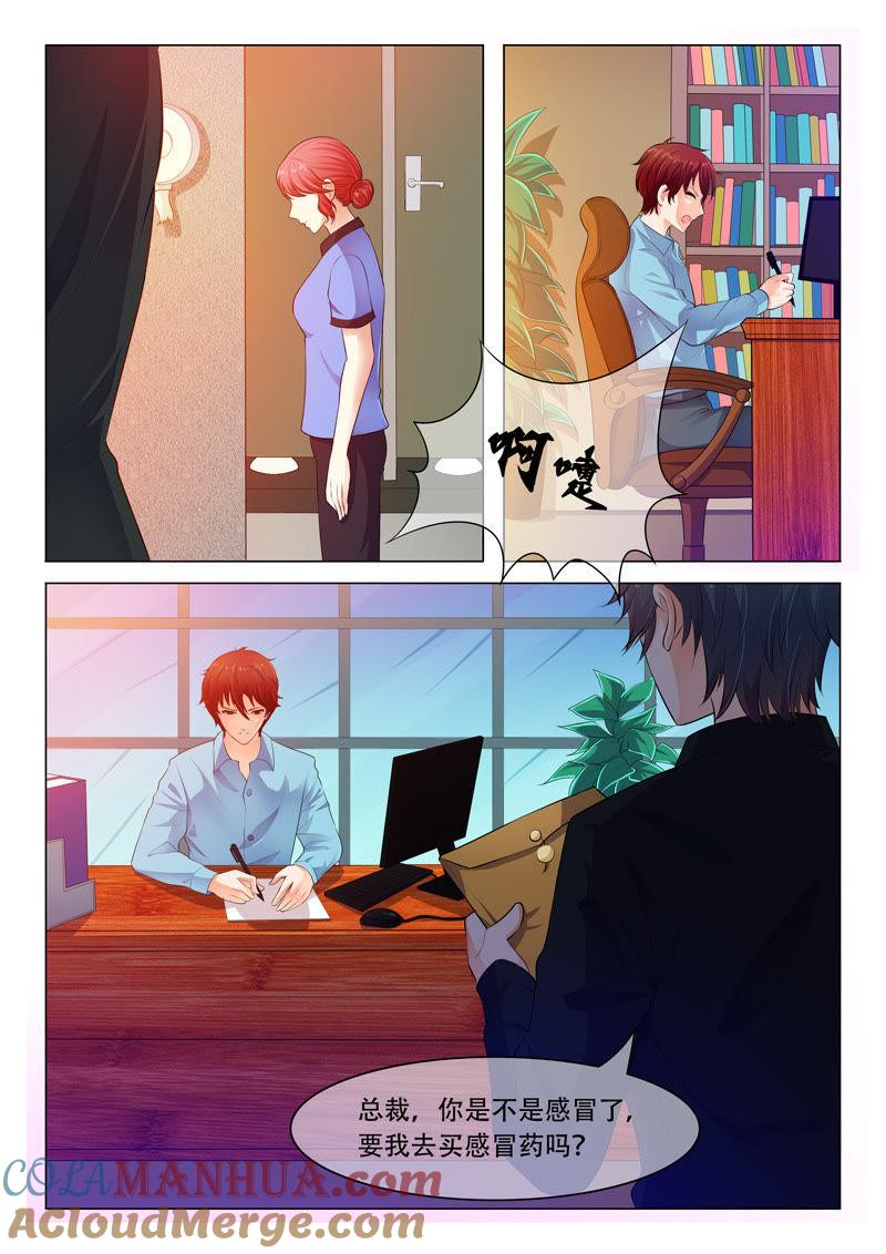 第38话-冰山首席：枕上替嫁新娘-成都古羌（第7张）