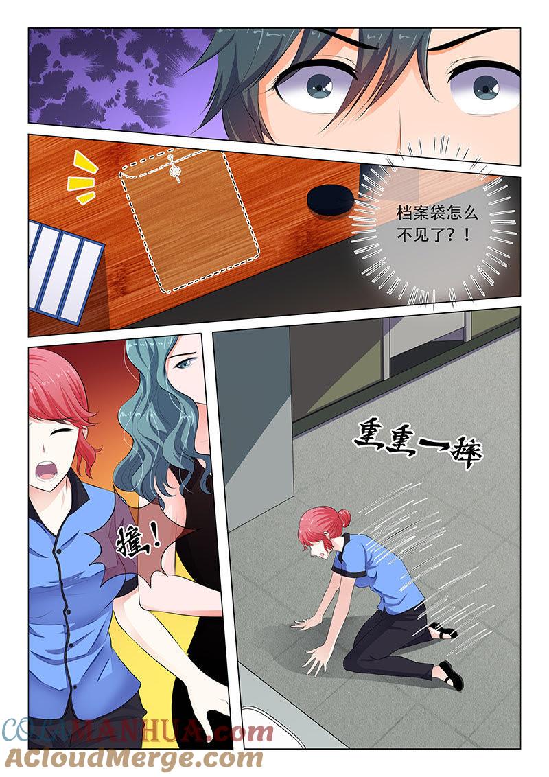 第39话-冰山首席：枕上替嫁新娘-成都古羌（第8张）