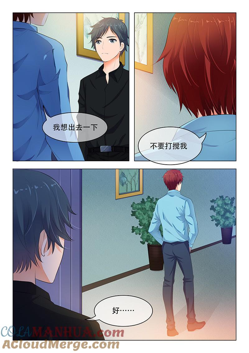 第39话-冰山首席：枕上替嫁新娘-成都古羌（第6张）