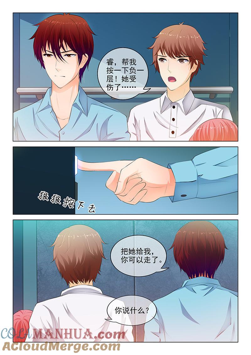 第40话-冰山首席：枕上替嫁新娘-成都古羌（第7张）