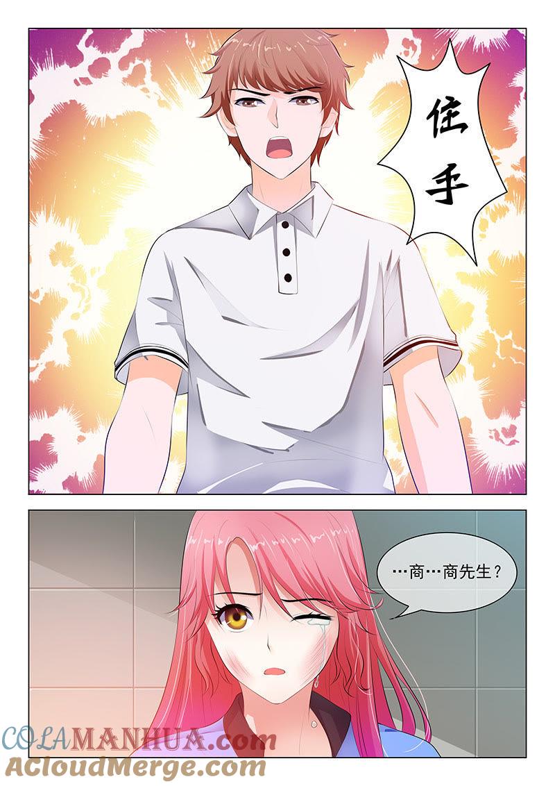 第40话-冰山首席：枕上替嫁新娘-成都古羌（第4张）