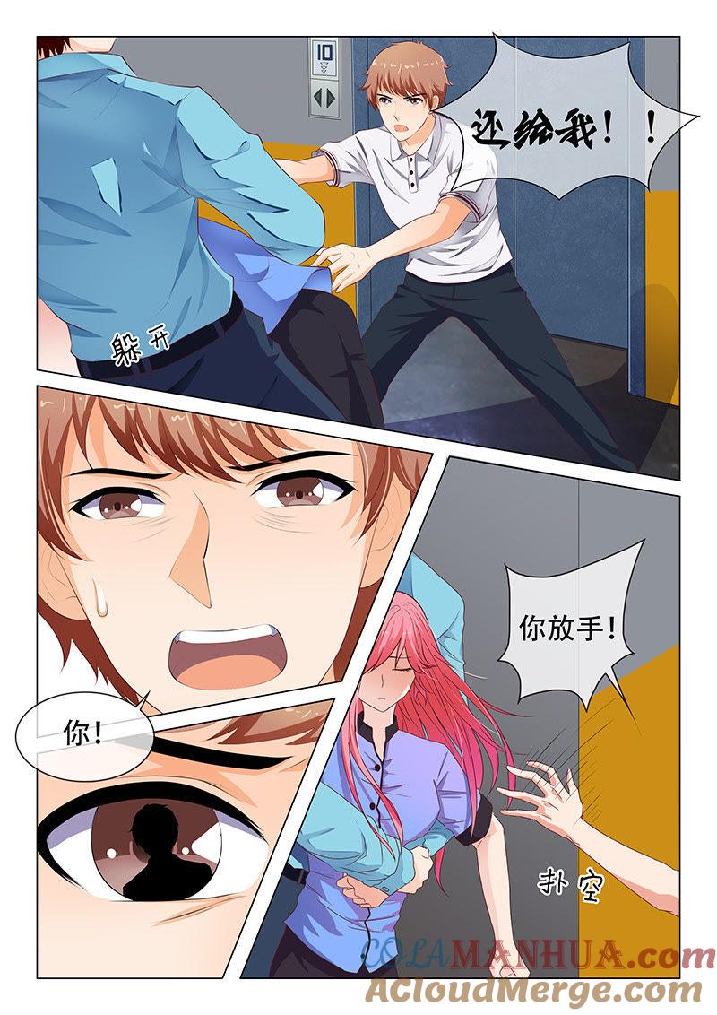 第41话-冰山首席：枕上替嫁新娘-成都古羌（第4张）