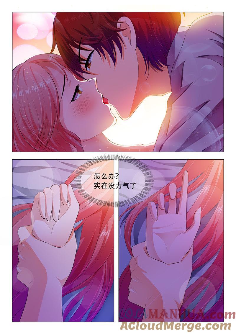 第44话-冰山首席：枕上替嫁新娘-成都古羌（第8张）