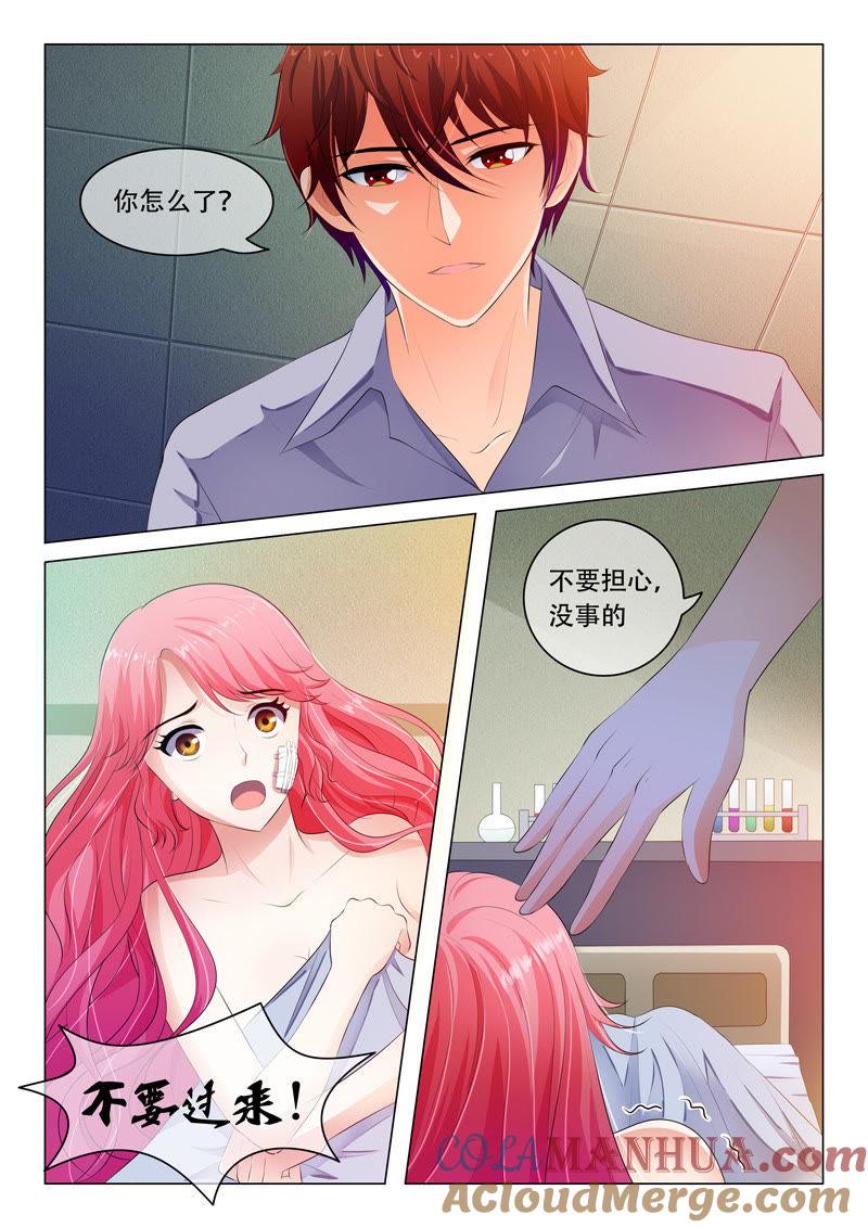 第44话-冰山首席：枕上替嫁新娘-成都古羌（第4张）