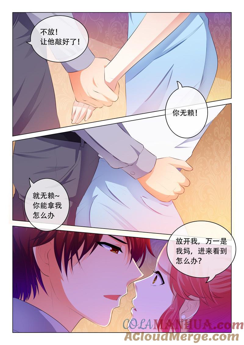 第53话-冰山首席：枕上替嫁新娘-成都古羌（第2张）