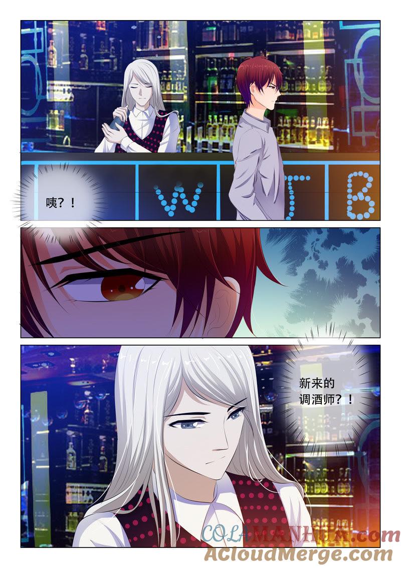 第54话-冰山首席：枕上替嫁新娘-成都古羌（第8张）