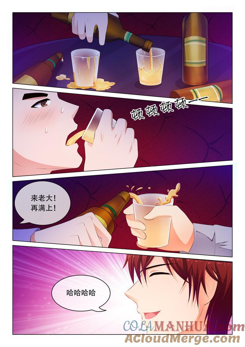 第55话-冰山首席：枕上替嫁新娘-成都古羌（第4张）
