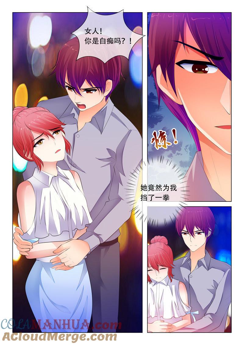第56话-冰山首席：枕上替嫁新娘-成都古羌（第7张）