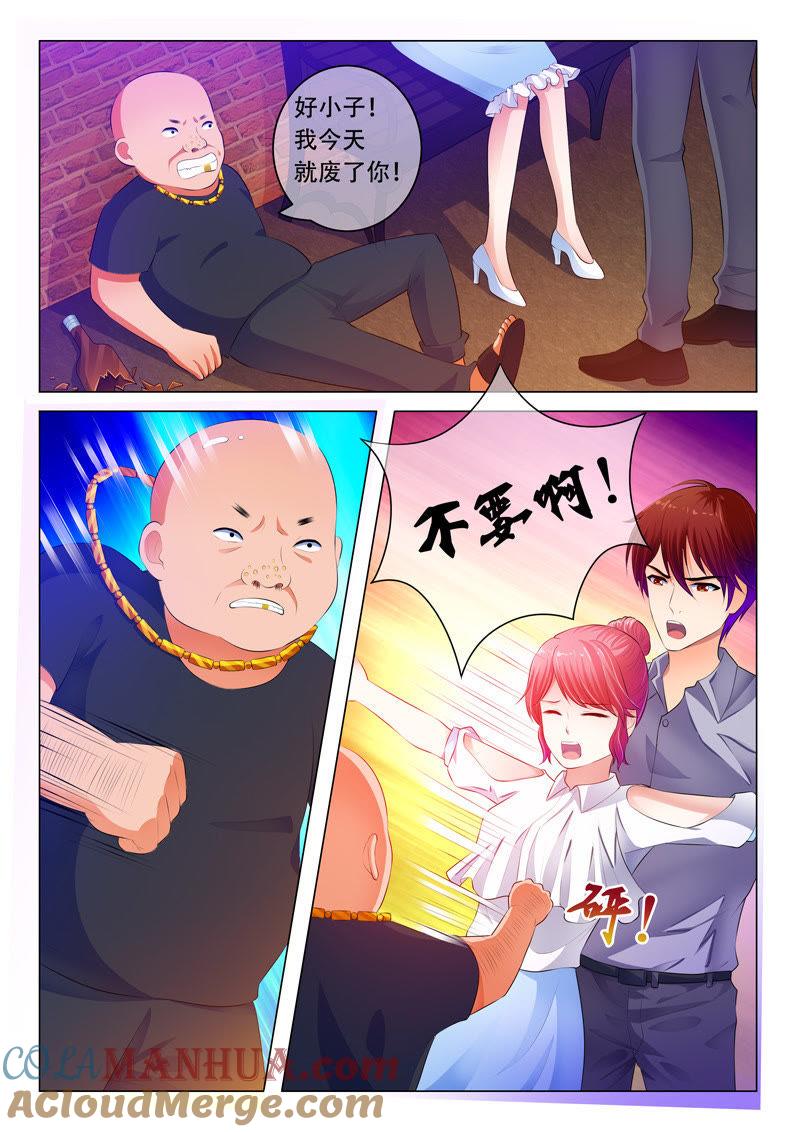 第56话-冰山首席：枕上替嫁新娘-成都古羌（第6张）