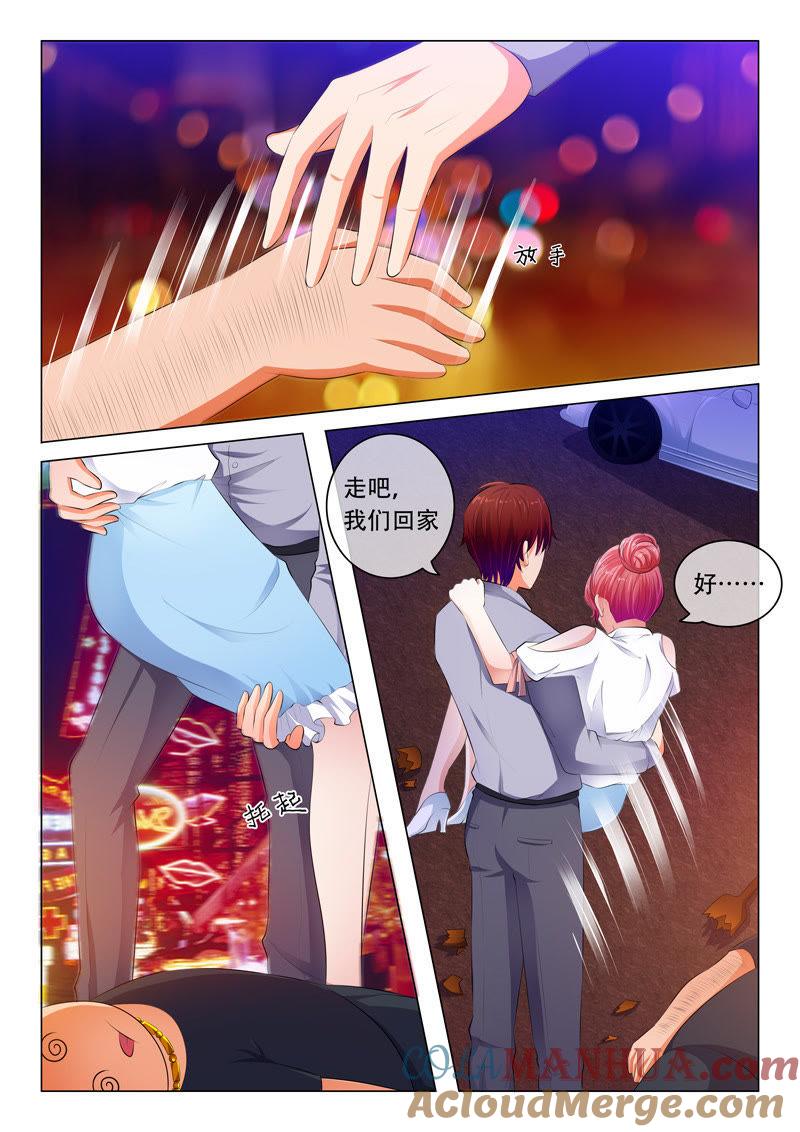 第57话-冰山首席：枕上替嫁新娘-成都古羌（第2张）