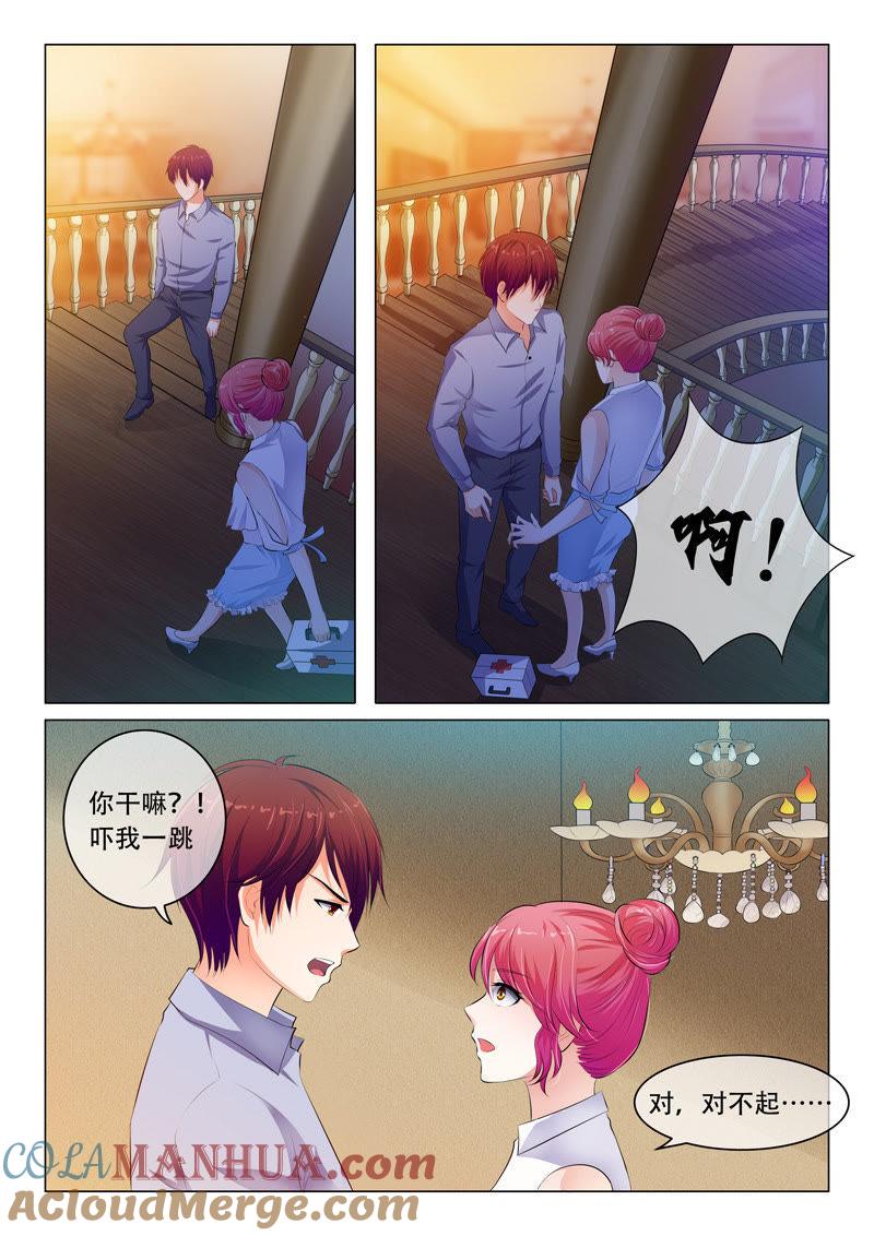 第58话-冰山首席：枕上替嫁新娘-成都古羌（第2张）