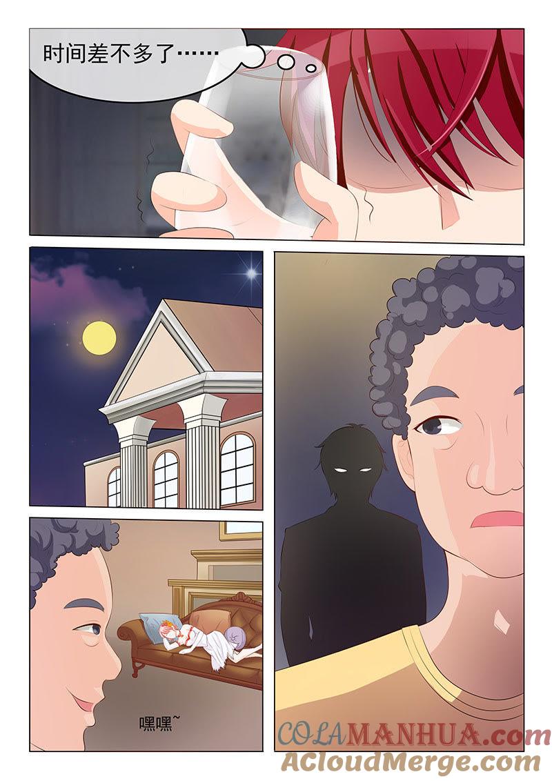 第5话-冰山首席：枕上替嫁新娘-成都古羌（第5张）