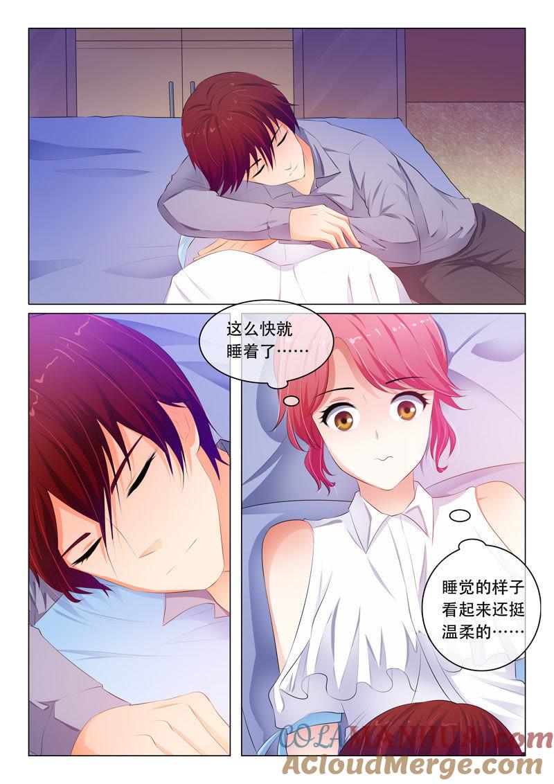 第59话-冰山首席：枕上替嫁新娘-成都古羌（第6张）