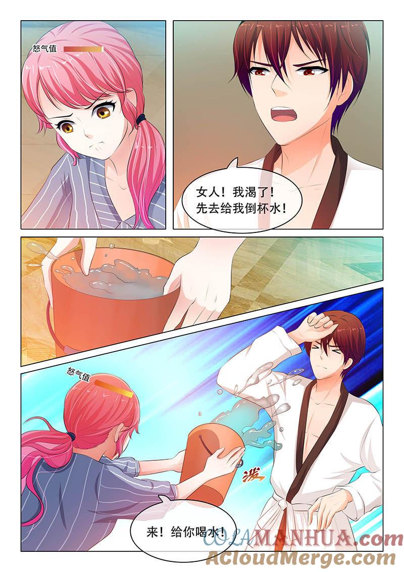 第63话-冰山首席：枕上替嫁新娘-成都古羌（第6张）