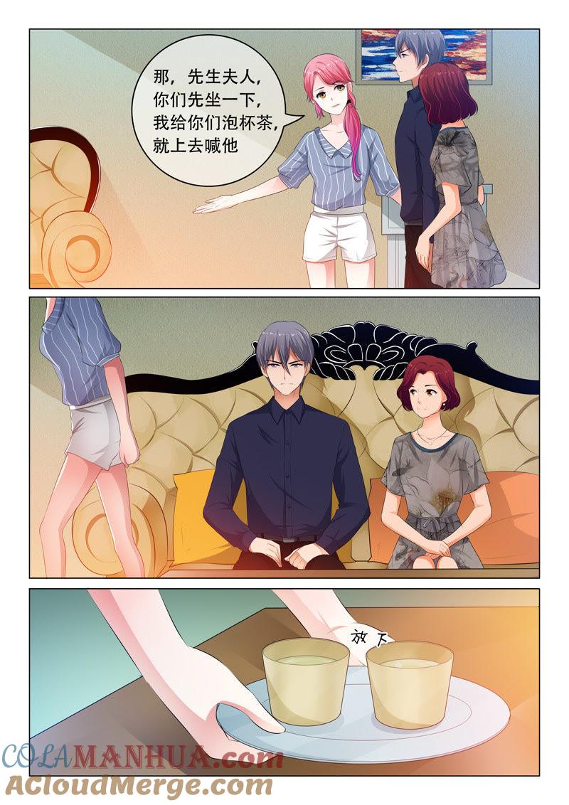 第64话-冰山首席：枕上替嫁新娘-成都古羌（第6张）