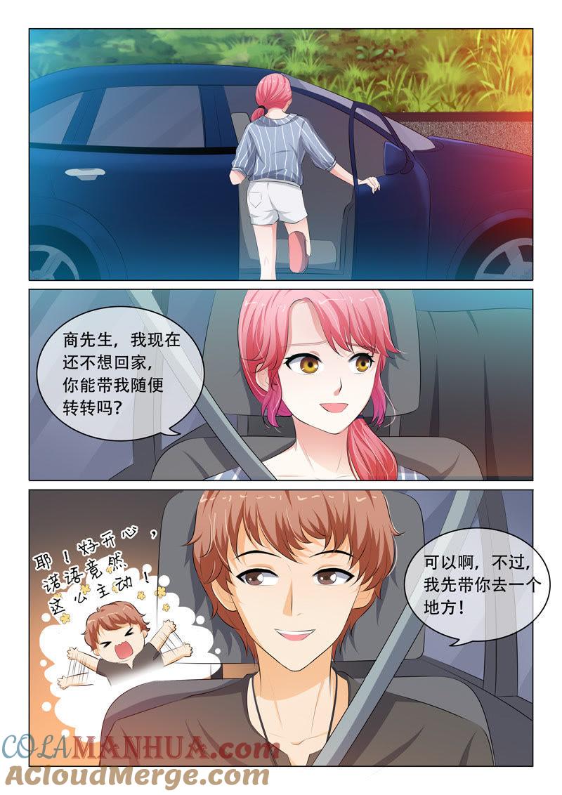 第66话-冰山首席：枕上替嫁新娘-成都古羌（第7张）