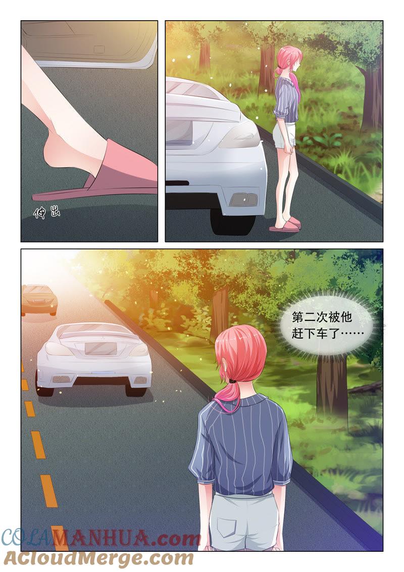 第66话-冰山首席：枕上替嫁新娘-成都古羌（第4张）