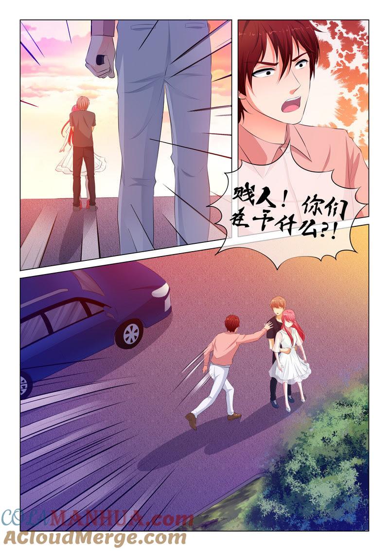 第69话-冰山首席：枕上替嫁新娘-成都古羌（第7张）