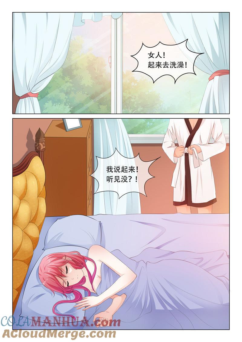 第72话-冰山首席：枕上替嫁新娘-成都古羌（第4张）