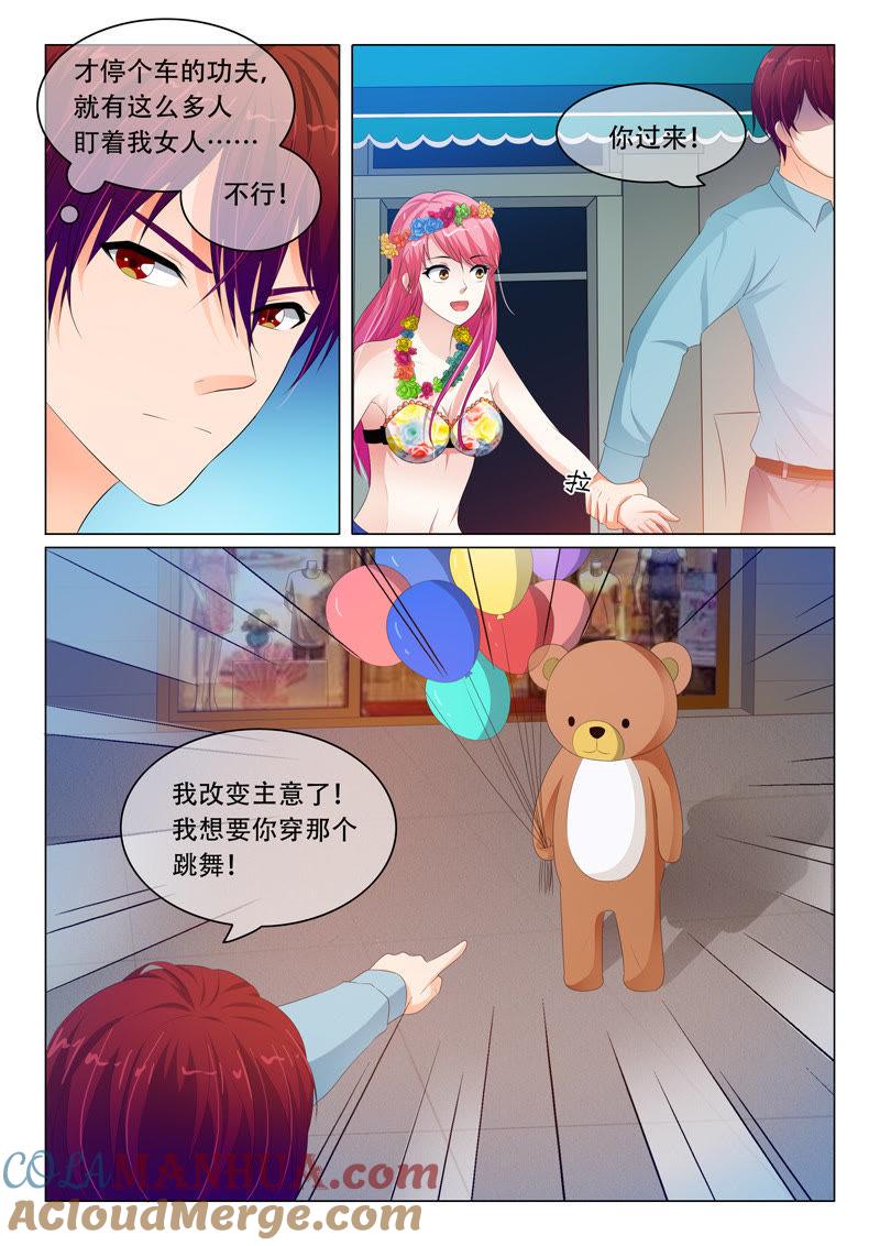 第74话-冰山首席：枕上替嫁新娘-成都古羌（第6张）