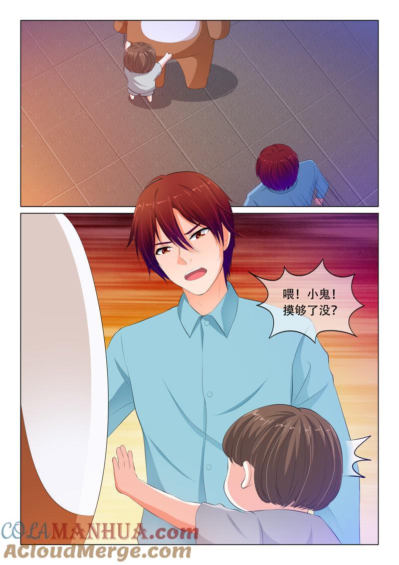 第75话-冰山首席：枕上替嫁新娘-成都古羌（第7张）