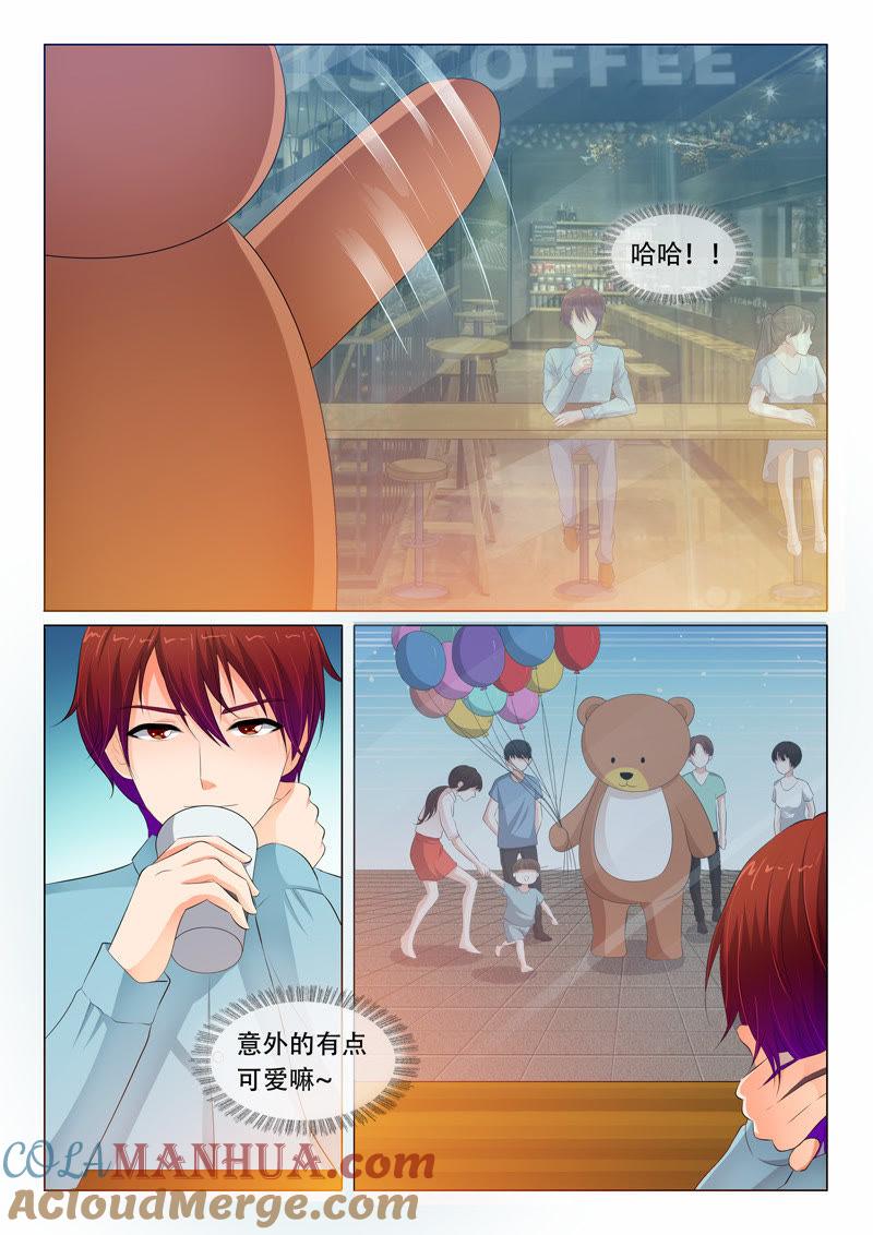 第75话-冰山首席：枕上替嫁新娘-成都古羌（第4张）