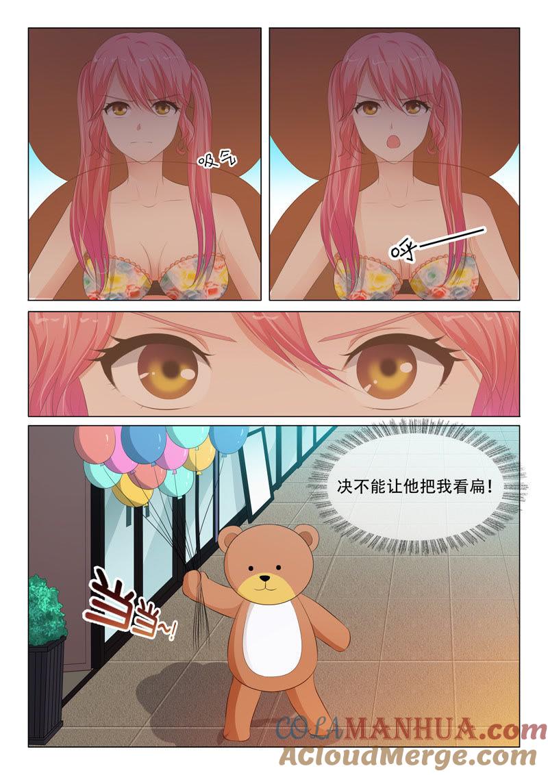 第75话-冰山首席：枕上替嫁新娘-成都古羌（第2张）