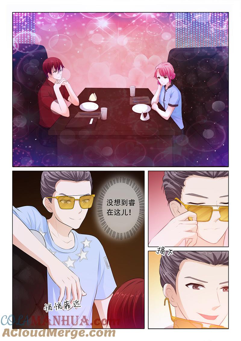 第79话-冰山首席：枕上替嫁新娘-成都古羌（第8张）