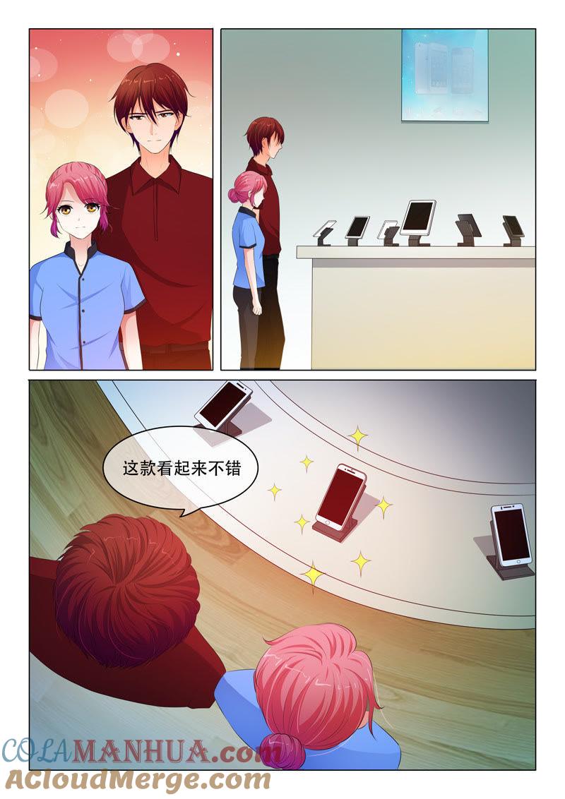 第81话-冰山首席：枕上替嫁新娘-成都古羌（第8张）