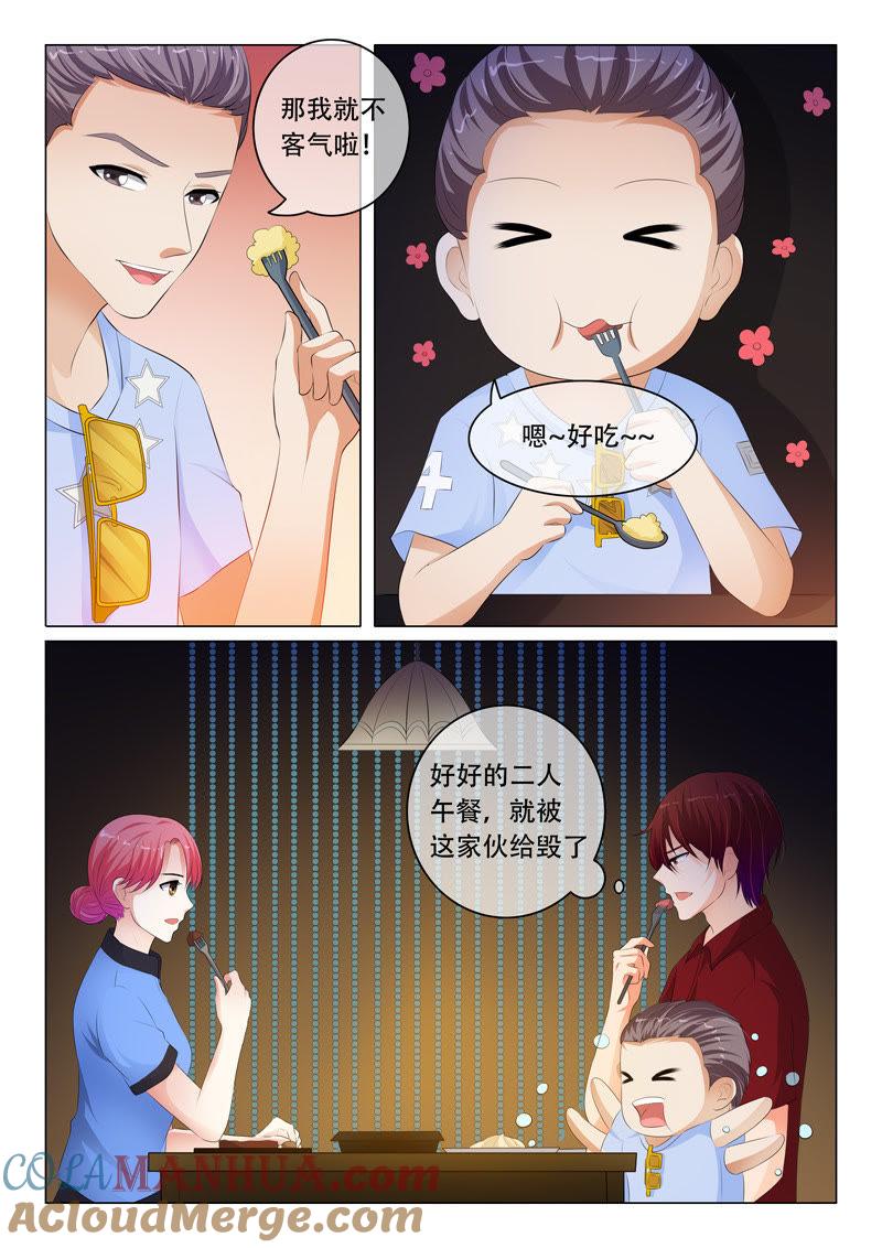 第81话-冰山首席：枕上替嫁新娘-成都古羌（第4张）