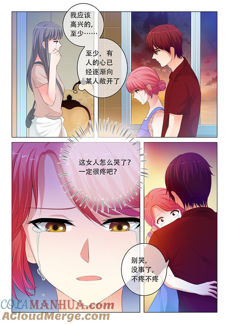 第85话-冰山首席：枕上替嫁新娘-成都古羌（第8张）