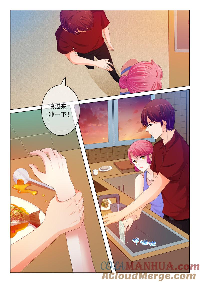 第85话-冰山首席：枕上替嫁新娘-成都古羌（第5张）
