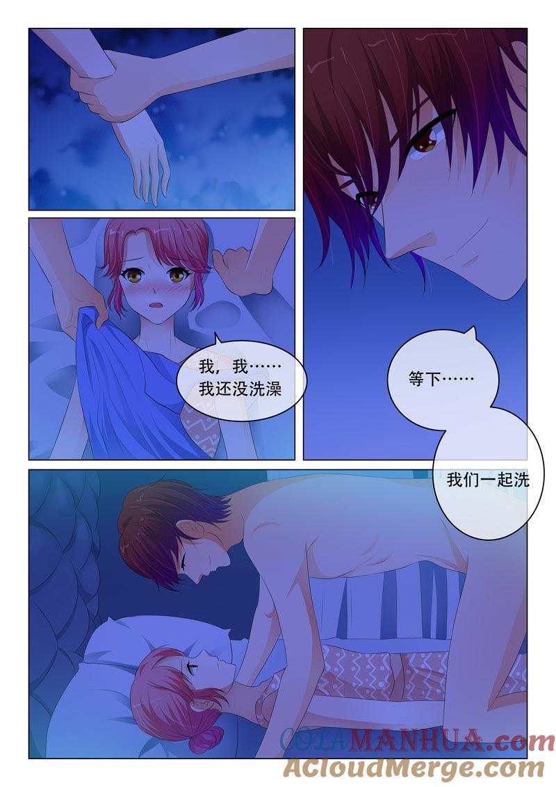 第87话-冰山首席：枕上替嫁新娘-成都古羌（第5张）