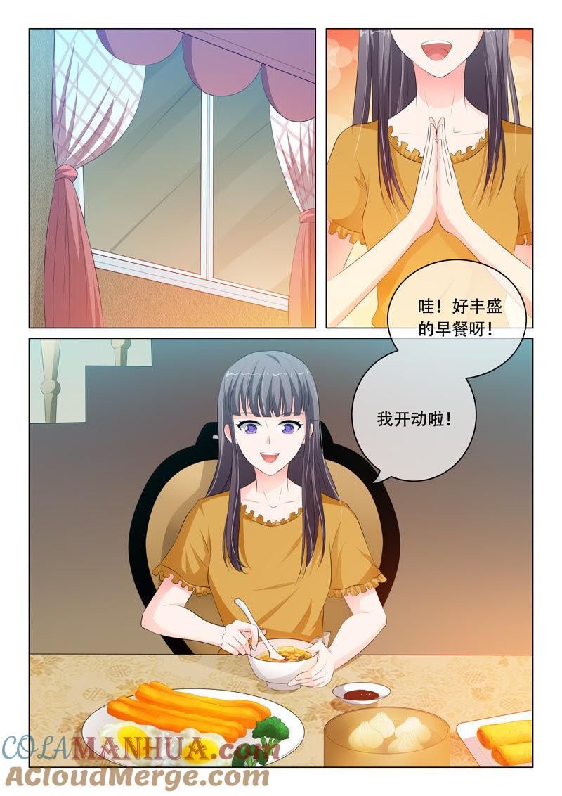 第88话-冰山首席：枕上替嫁新娘-成都古羌（第2张）
