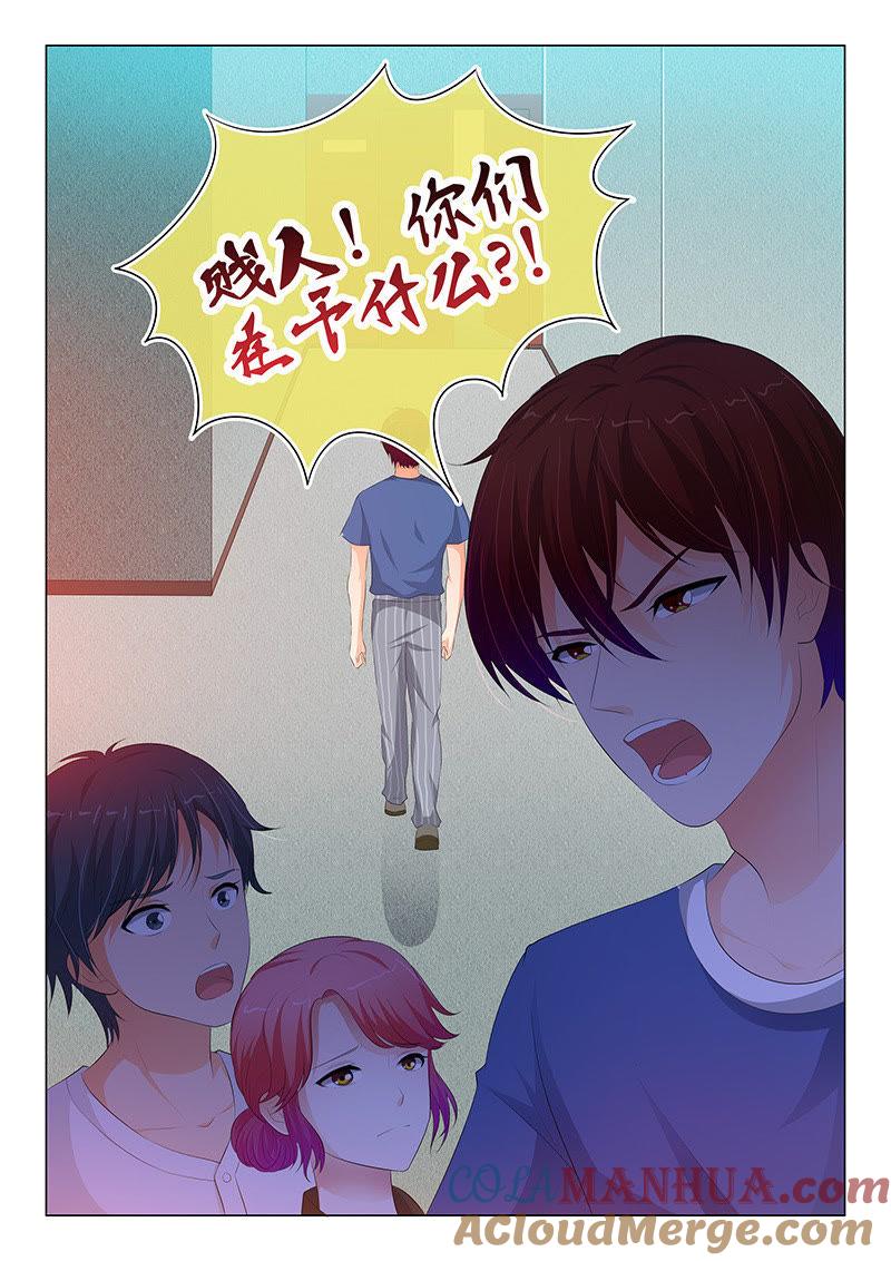 第91话-冰山首席：枕上替嫁新娘-成都古羌（第7张）