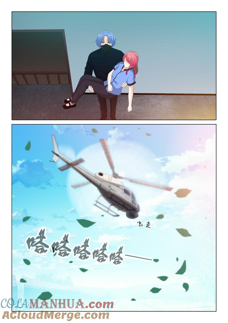 第94话-冰山首席：枕上替嫁新娘-成都古羌（第5张）