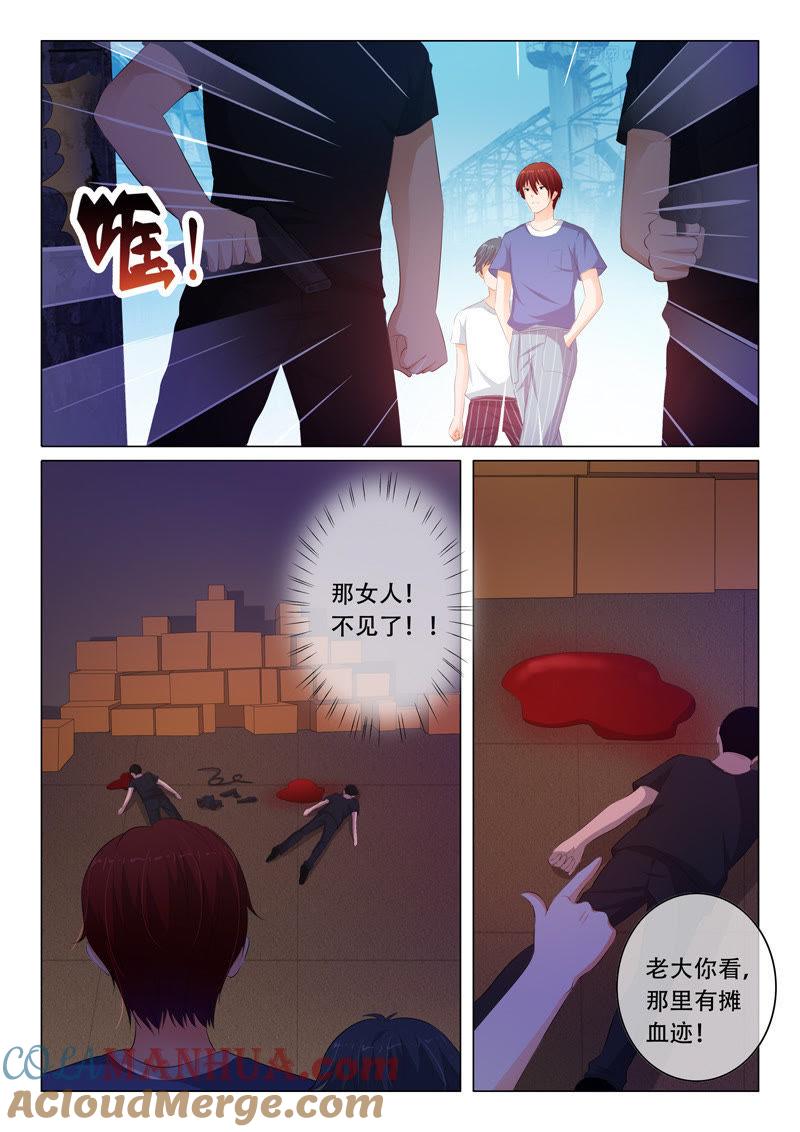 第94话-冰山首席：枕上替嫁新娘-成都古羌（第2张）