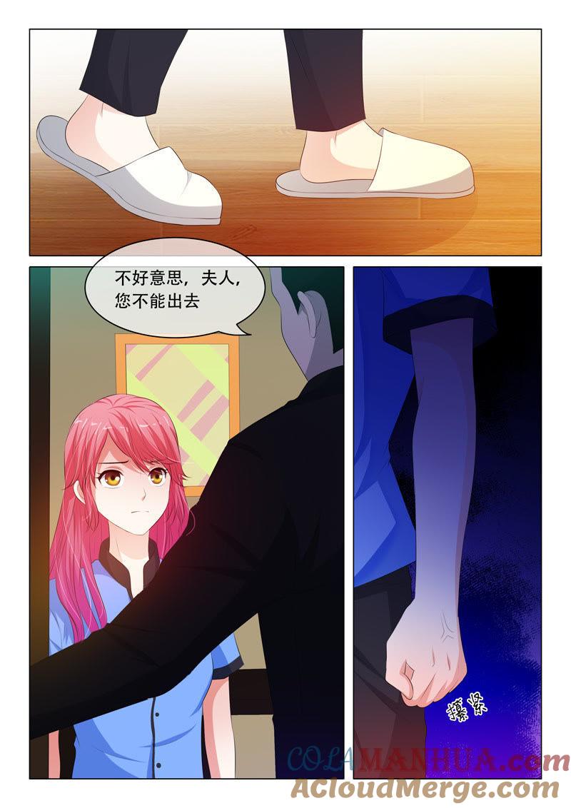 第95话-冰山首席：枕上替嫁新娘-成都古羌（第7张）