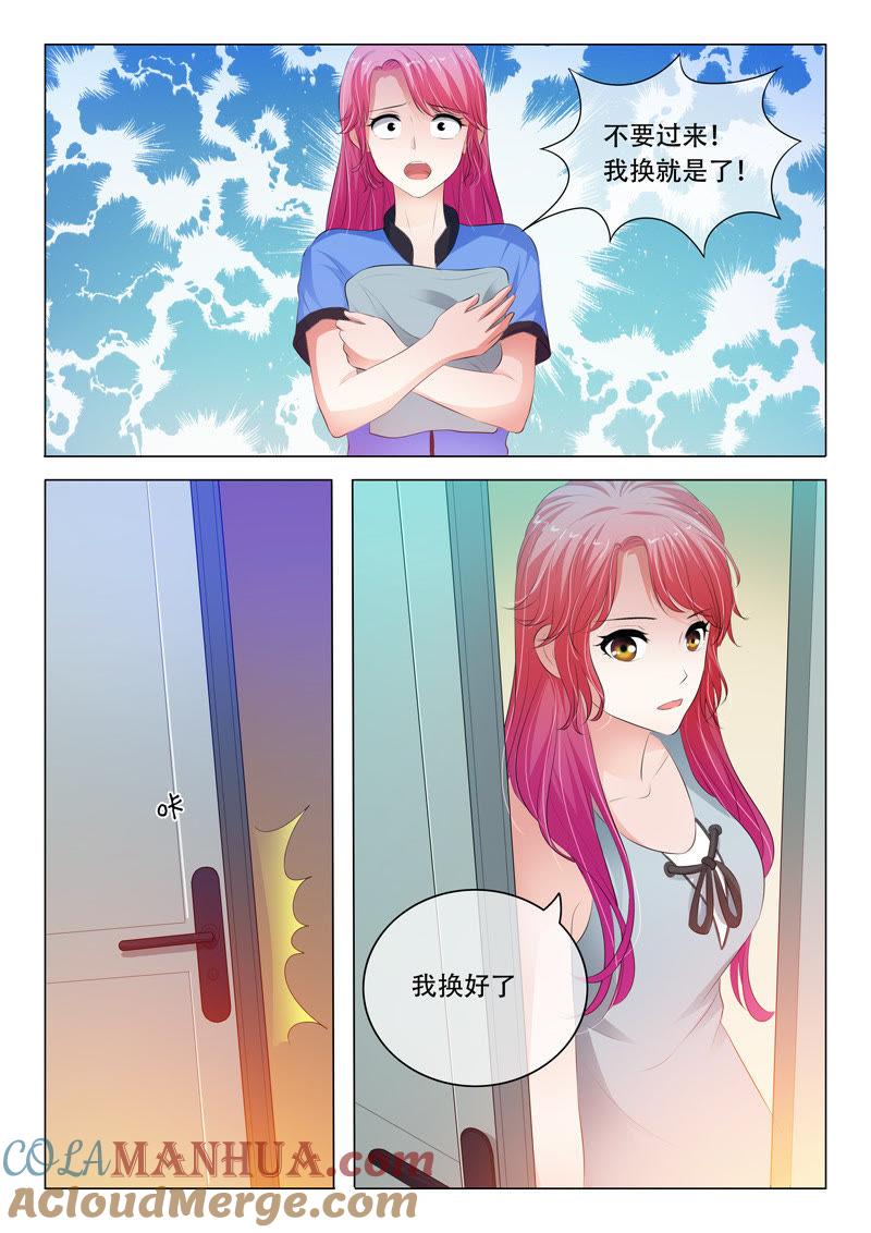 第96话-冰山首席：枕上替嫁新娘-成都古羌（第7张）