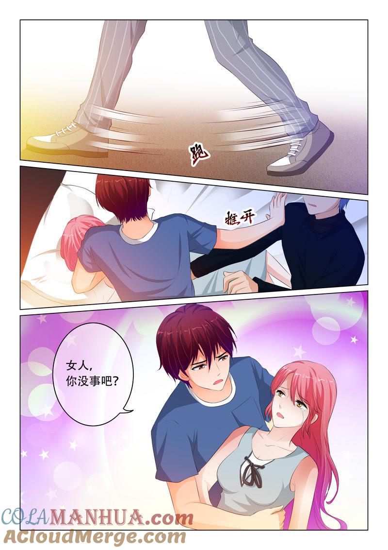 第97话-冰山首席：枕上替嫁新娘-成都古羌（第7张）