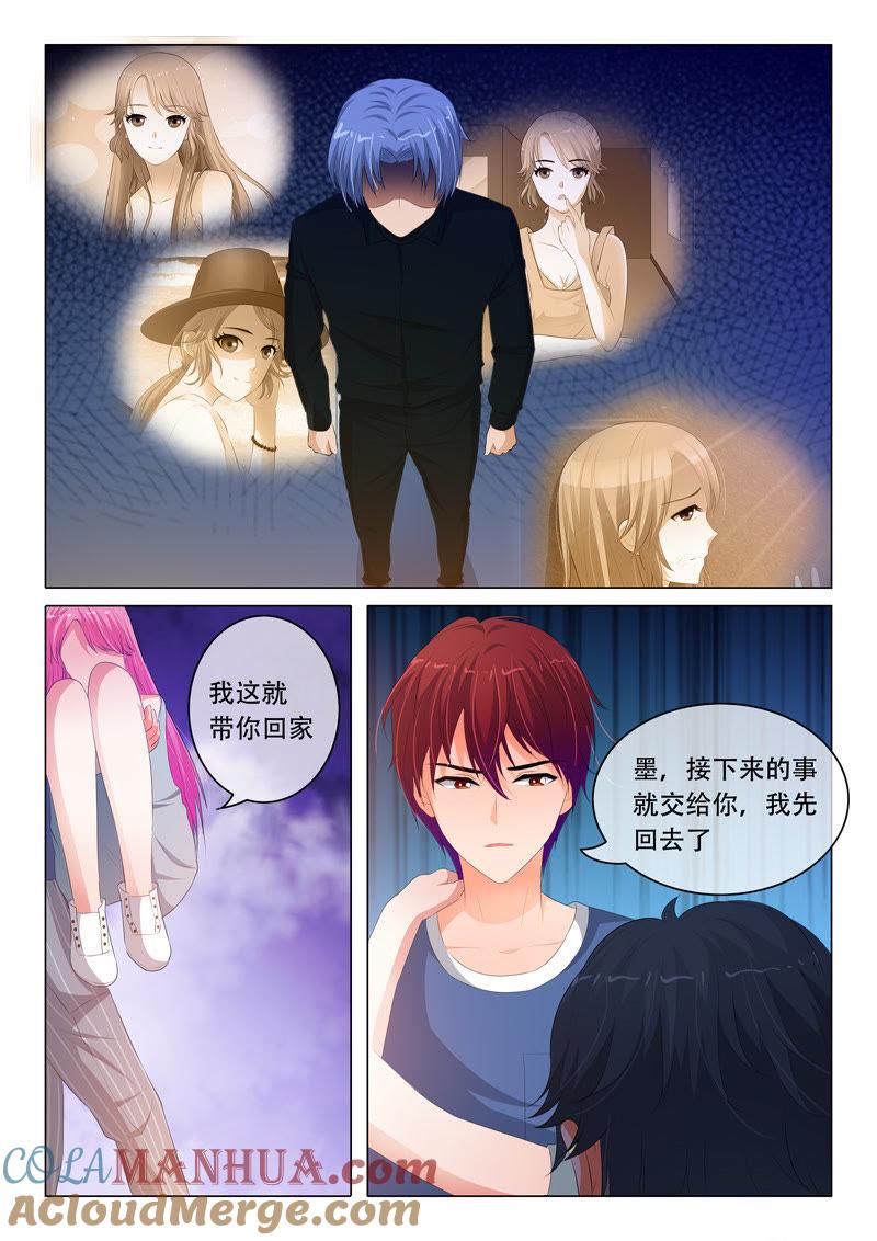 第98话-冰山首席：枕上替嫁新娘-成都古羌（第8张）
