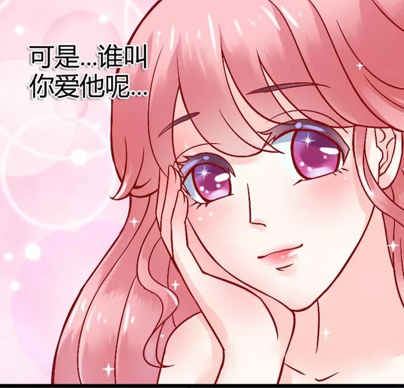 第9话她是谁？-冰山总裁的冒牌新娘-开源动漫（第4张）