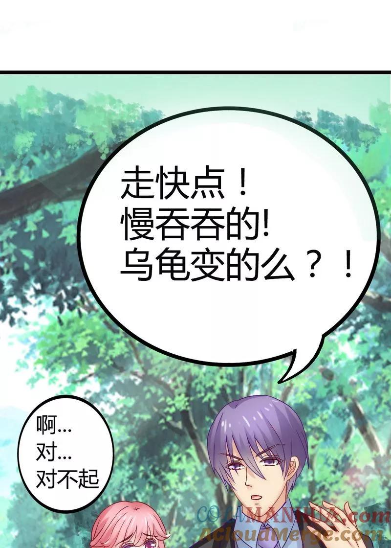 第9话她是谁？-冰山总裁的冒牌新娘-开源动漫（第13张）