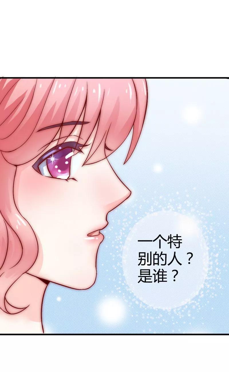 第9话她是谁？-冰山总裁的冒牌新娘-开源动漫（第10张）