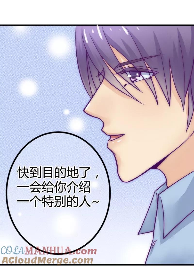 第9话她是谁？-冰山总裁的冒牌新娘-开源动漫（第9张）