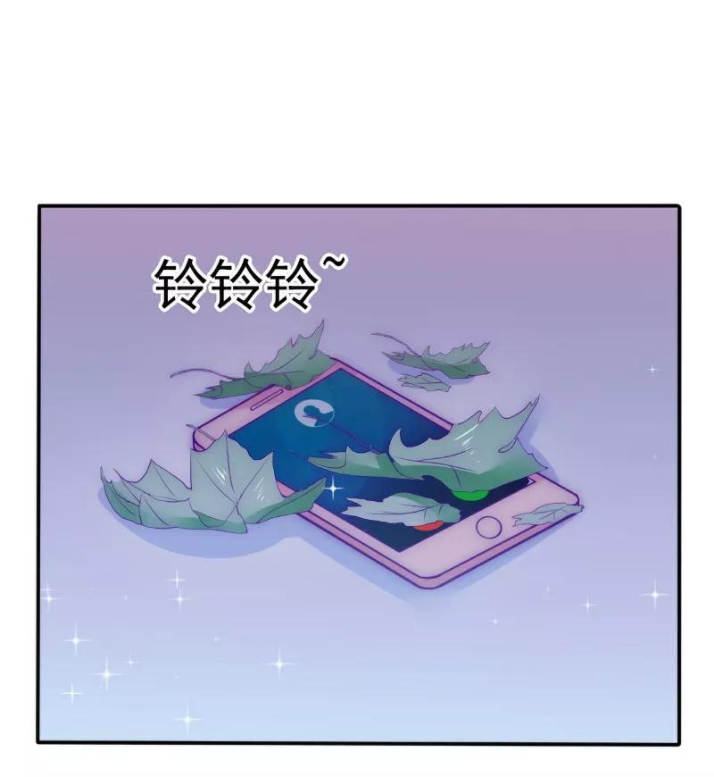 第99话舒晗你千万不能有事啊！-冰山总裁的冒牌新娘-开源动漫（第12张）