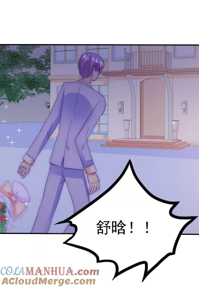 第99话舒晗你千万不能有事啊！-冰山总裁的冒牌新娘-开源动漫（第3张）